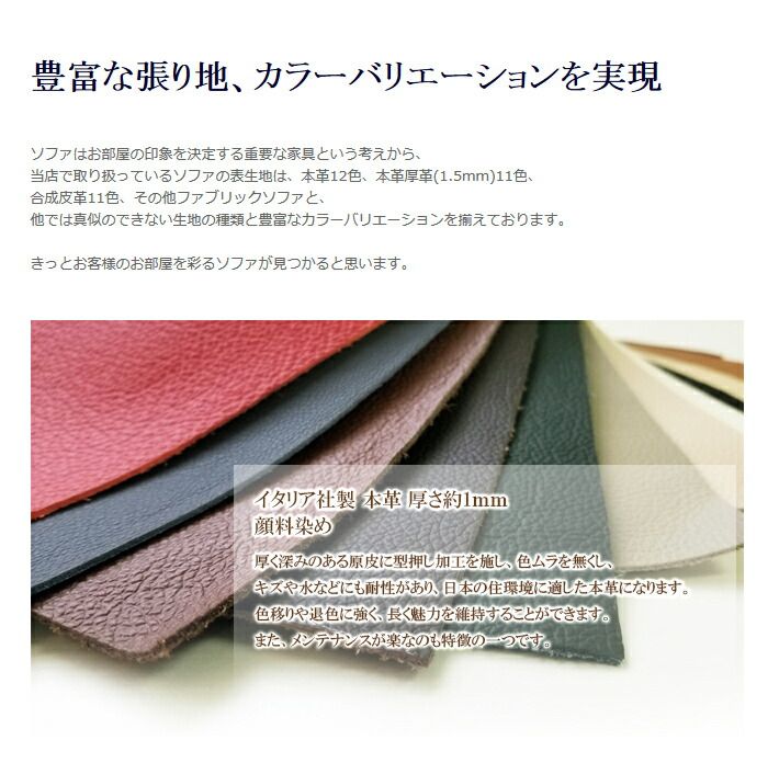 ソファ 無料 生地サンプル 請求フォーム  気になる商品を【お気に入り商品】に登録後こちらからご請求下さいませ。