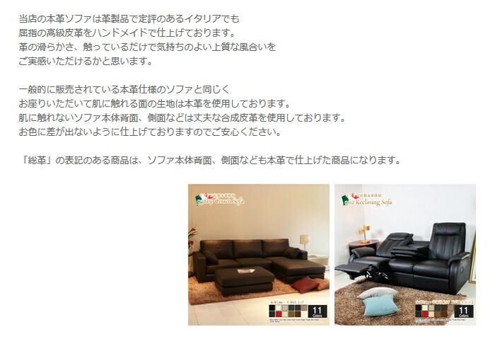 ソファ 無料 生地サンプル 請求フォーム  気になる商品を【お気に入り商品】に登録後こちらからご請求下さいませ。