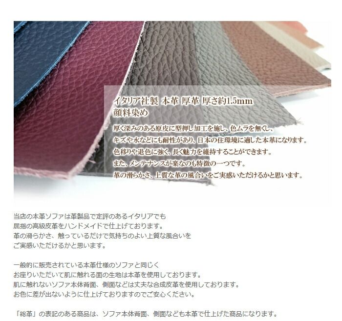 ソファ 無料 生地サンプル 請求フォーム  気になる商品を【お気に入り商品】に登録後こちらからご請求下さいませ。