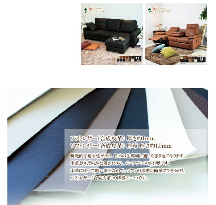 ソファ 無料 生地サンプル 請求フォーム  気になる商品を【お気に入り商品】に登録後こちらからご請求下さいませ。