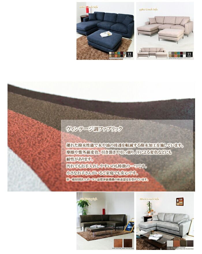 ソファ 無料 生地サンプル 請求フォーム  気になる商品を【お気に入り商品】に登録後こちらからご請求下さいませ。