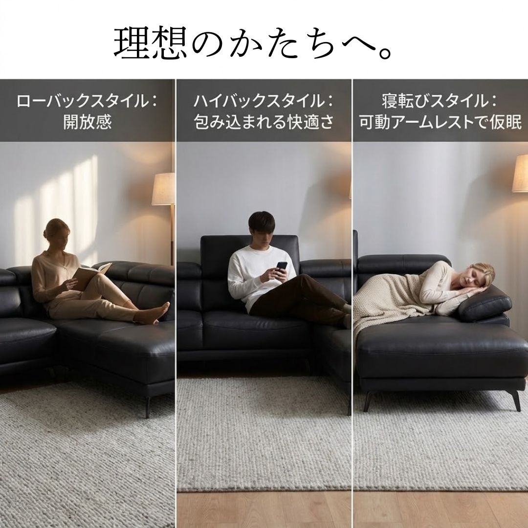 【総革】 【1mm厚】 ソファ ソファー 革 レザー 本革 カウチソファ コーナーソファ 3人掛けソファ 4人掛けソファ ワイド 大型 L字 ハイバック ヘッドレスト ローバック シンプル モダン Lelax Vito リラックス ヴィトー 幅287cm 本革