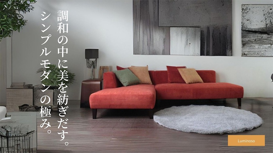 ソファー カウチソファ 3人掛けソファ 2人掛けソファ コーナーソファ カバーリングソファ ワイド 大型 カウチ L字 ローバック シンプル モダン 奥行 深い 白 ホワイト Lelax Luminoso リラックス ルミノソ 幅249cm 布地