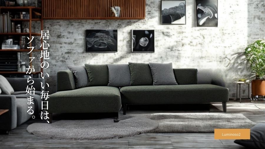ソファー ソファ カウチソファ 3人掛けソファ 2人掛けソファ コーナーソファ カバーリング ワイド 大型 カウチ L字 ローバック 韓国インテリア 北欧風 モダン 白 Lelax Luminoso seconda ルミノソ セコンダ  幅249cm 布地 ファブリック