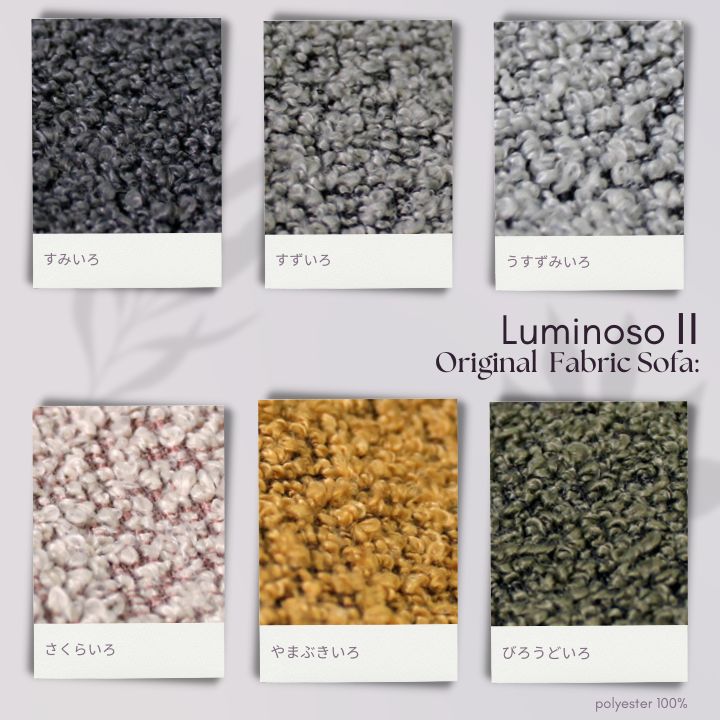 専用替えソファカバー 「Luminoso ルミノソ」 専用ページ