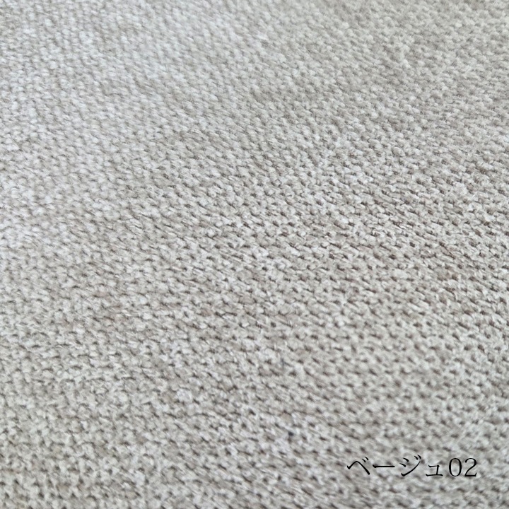 専用替えソファカバー 「Luminoso seconda ルミノソ セコンダ」 専用ページ