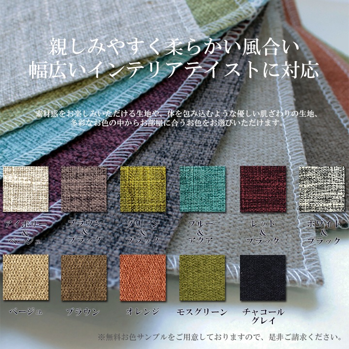 専用替えソファカバー 「Luminoso seconda ルミノソ セコンダ」 専用ページ