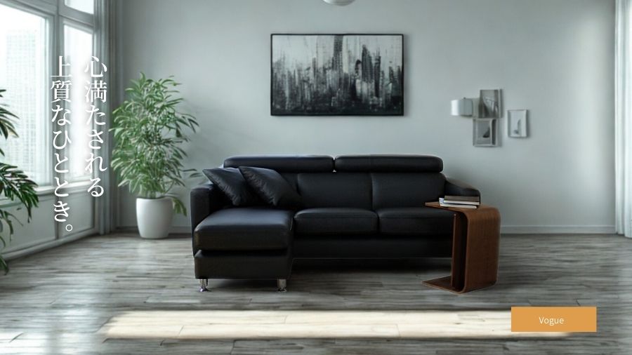 ソファー 革 レザー ソファ 本革 カウチソファ 3人掛けソファ コンパクト コーナー L字 ハイバック ローバック ヘッドレスト 3シート シンプル 黒 Lelax Vogue リラックス ヴォーグ 幅196cm 本革 半革 厚革1.5mm厚