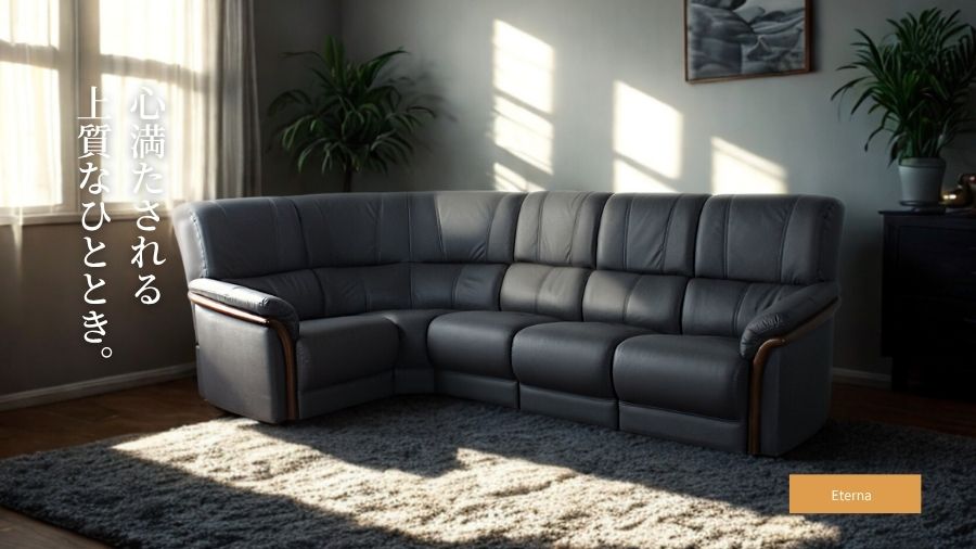 ソファ ソファー 革 レザー 本革  5人掛け コーナーソファ ダイニングソファ ラウンジソファ ハイバック 5シート 大型ソファ 応接ソファ モダン 会議室 オフィス 待合室 ロビー パープル/グレイ Eterna エテルナ 幅267cm/幅217cm 本革 半革 1mm厚
