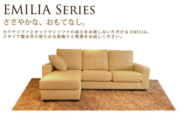 カウチソファ 本革 3人掛け コンパクト L字 ダイニング ソファ レザー リビング コーナーソファ ロータイプ イタリア社ブランド革 シンプル クッション付き ホワイト 白 おしゃれ 12色対応 設置対応可（別途） 881bp-3p-ot<br>