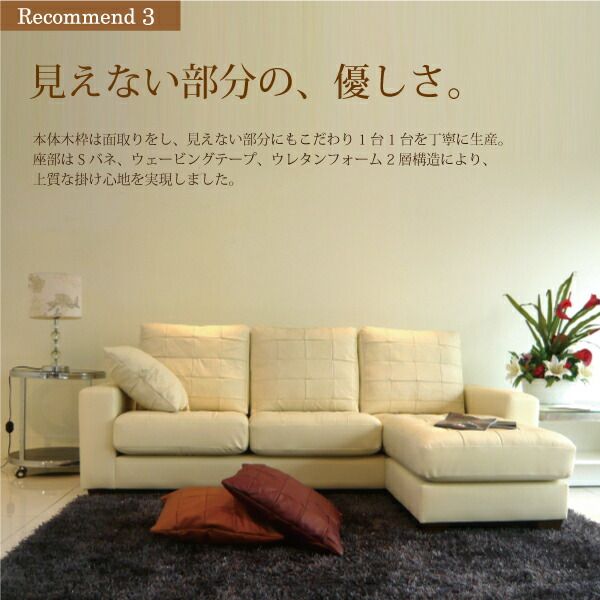 カウチソファ 本革 3人掛け コンパクト L字 ダイニング ソファ レザー リビング コーナーソファ ロータイプ イタリア社ブランド革 シンプル クッション付き ホワイト 白 おしゃれ 12色対応 設置対応可（別途） 881bp-3p-ot<br>