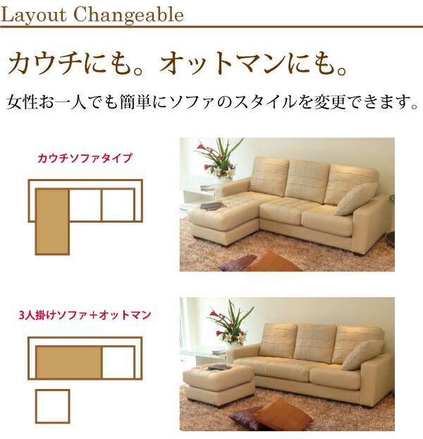 カウチソファ 本革 3人掛け コンパクト L字 ダイニング ソファ レザー リビング コーナーソファ ロータイプ イタリア社ブランド革 シンプル クッション付き ホワイト 白 おしゃれ 12色対応 設置対応可（別途） 881bp-3p-ot<br>