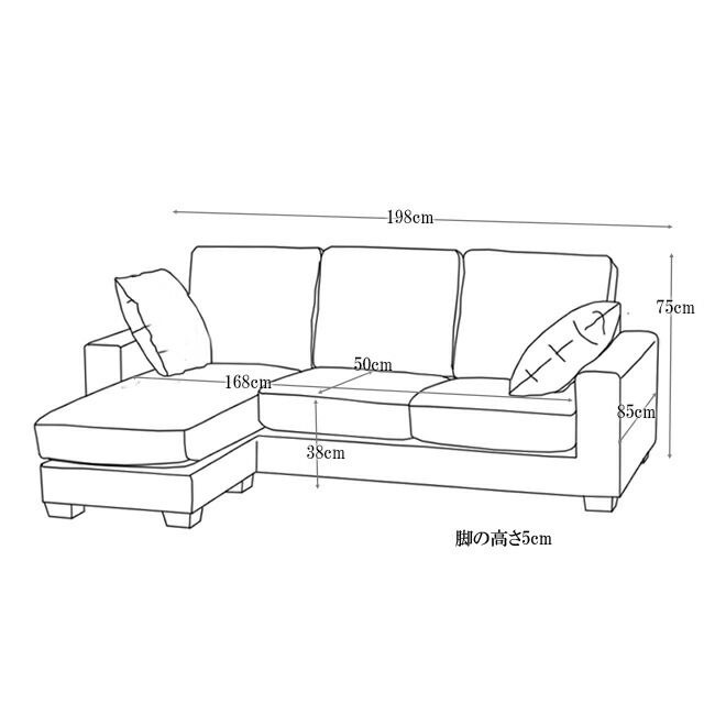 カウチソファ 本革 3人掛け コンパクト L字 ダイニング ソファ レザー リビング コーナーソファ ロータイプ イタリア社ブランド革 シンプル クッション付き ホワイト 白 おしゃれ 12色対応 設置対応可（別途） 881bp-3p-ot<br>