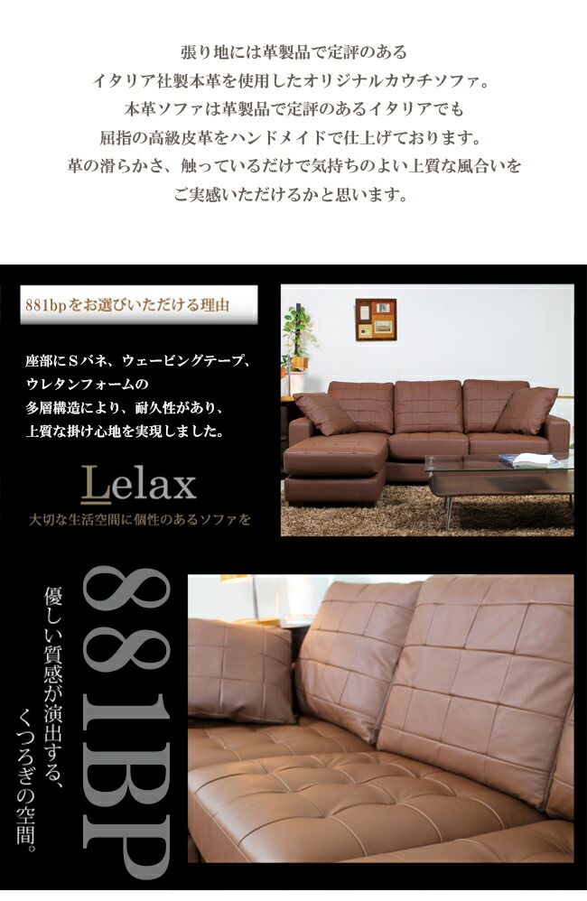 カウチソファ 本革 3人掛け コンパクト L字 ダイニング ソファ レザー リビング コーナーソファ ロータイプ イタリア社ブランド革 シンプル クッション付き ホワイト 白 おしゃれ 12色対応 設置対応可（別途） 881bp-3p-ot<br>
