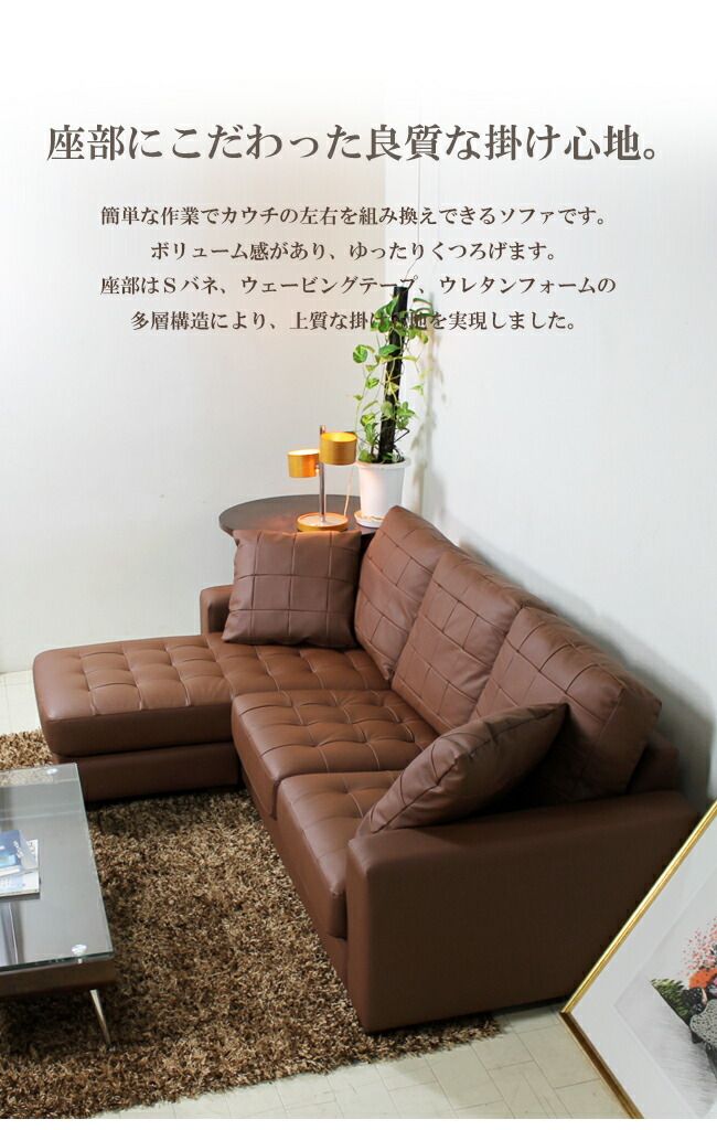 カウチソファ 本革 3人掛け コンパクト L字 ダイニング ソファ レザー リビング コーナーソファ ロータイプ イタリア社ブランド革 シンプル クッション付き ホワイト 白 おしゃれ 12色対応 設置対応可（別途） 881bp-3p-ot<br>