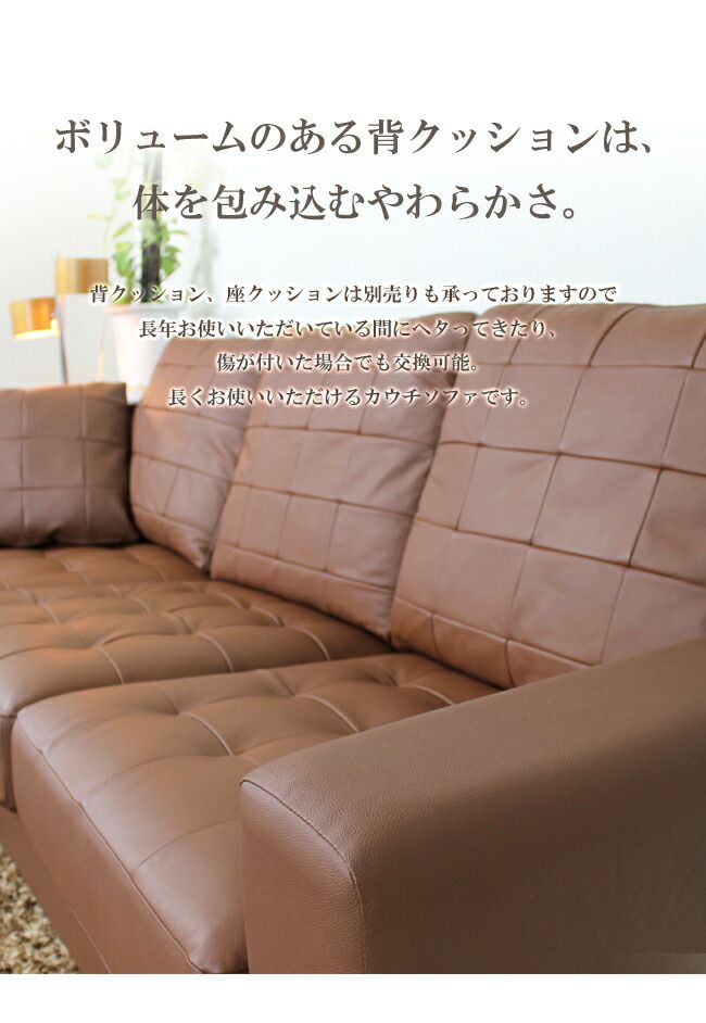 カウチソファ 本革 3人掛け コンパクト L字 ダイニング ソファ レザー リビング コーナーソファ ロータイプ イタリア社ブランド革 シンプル クッション付き ホワイト 白 おしゃれ 12色対応 設置対応可（別途） 881bp-3p-ot<br>