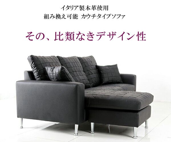 カウチソファ 本革 ダイニング ソファ レザー リビング 3人掛け L字 コンパクト コーナーソファ イタリア社ブランド革 クッション付き  おしゃれ 12色対応 設置対応可（別途） 881ap-3p-ot<br>