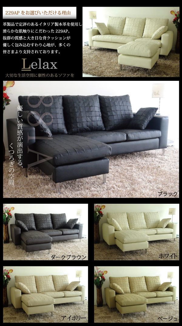 カウチソファ 本革 ダイニング ソファ レザー リビング 3人掛け L字 コンパクト コーナーソファ イタリア社ブランド革 クッション付き  おしゃれ 12色対応 設置対応可（別途） 881ap-3p-ot<br>