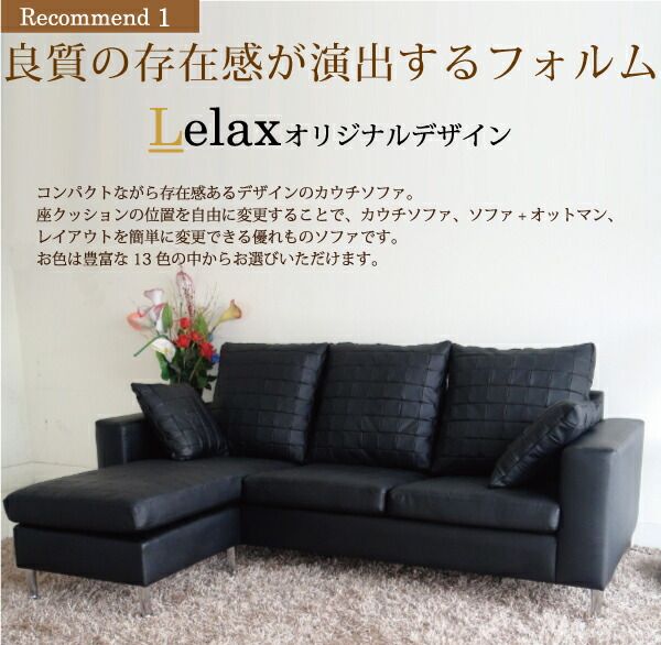 カウチソファ 本革 ダイニング ソファ レザー リビング 3人掛け L字 コンパクト コーナーソファ イタリア社ブランド革 クッション付き  おしゃれ 12色対応 設置対応可（別途） 881ap-3p-ot<br>