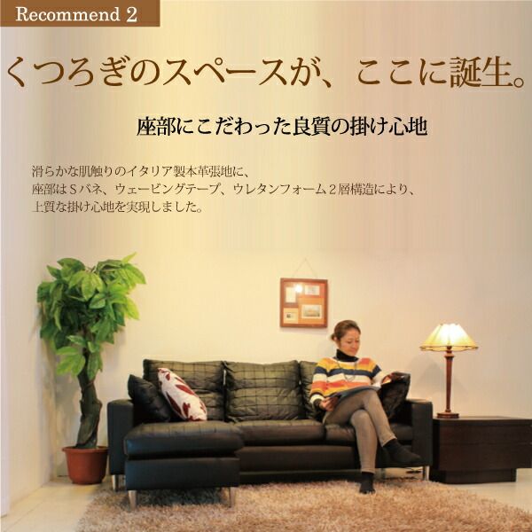 カウチソファ 本革 ダイニング ソファ レザー リビング 3人掛け L字 コンパクト コーナーソファ イタリア社ブランド革 クッション付き  おしゃれ 12色対応 設置対応可（別途） 881ap-3p-ot<br>