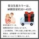 ソファー 革 レザー ソファ 本革 カウチソファ 3人掛けソファ ワイド 大型 大きい カウチ コーナー L字 ローバック シンプル モダン 白 Sogno di Lusso-246 リラックス ソーニョ デ ルッソ 幅246cm 本革 半革 1mm厚