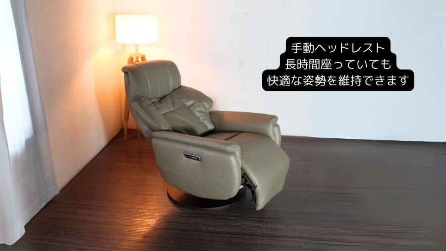 ソファー リクライニングソファ 1人掛けソファ ソファ コンパクト 電動 2モーター ハイバック USBポート シンプル モダン サヴァナ Lelax Victoria2 リラックス ヴィクトリア2  幅73cm 布地