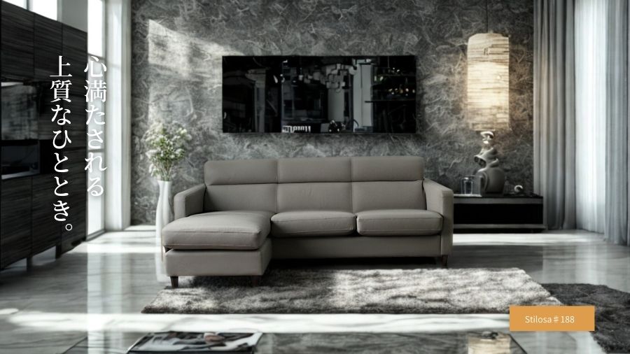 ソファー 革 レザー ソファ 本革 カウチソファ 3人掛けソファ コンパクト カウチ コーナー L字 ソファセット 3シート シンプル モダン Stilosa♯188 スティローザ 幅188cm 本革 総革 1mm厚