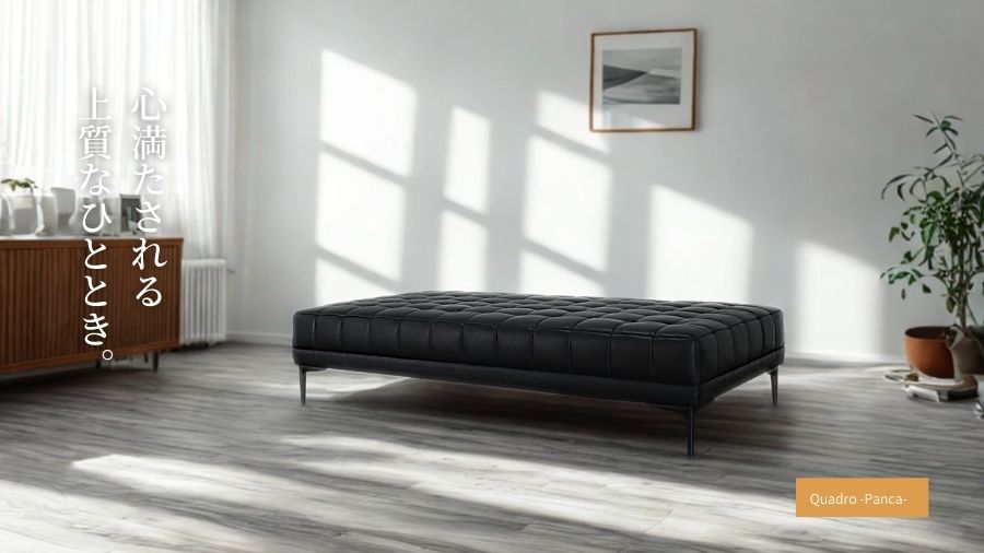 ソファ ソファー 革 レザー 本革 ベンチタイプ アイランドソファ 3人掛けソファ ダイニングソファ ラウンジソファ コンパクト ローソファ ローバック 応接ソファ シンプル オフィス 待合室 ロビー  Quadro Panca クアドロ パンカ 幅160cm 本革 半革 厚革1.5mm厚