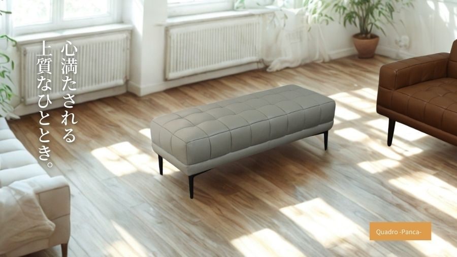 ソファ ソファー 革 レザー 本革 ベンチタイプ アイランドソファ 2人掛けソファ オットマン ダイニングソファ ラウンジソファ コンパクト ローソファ 応接ソファ シンプル 会議室 オフィス 待合室 ロビー  Quadro Panca クアドロ パンカ 幅108cm 本革 半革 1mm厚