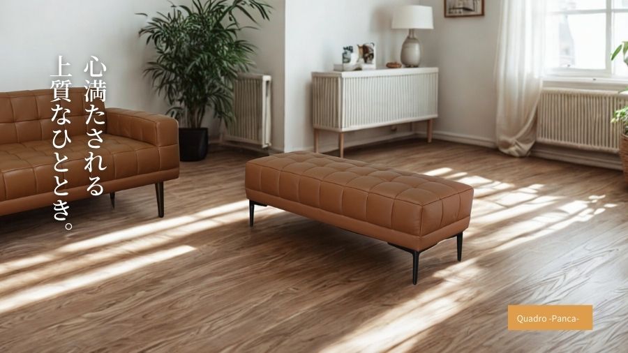 ソファ ソファー 革 レザー 本革 ベンチタイプ アイランドソファ 2人掛けソファ オットマン ダイニングソファ ラウンジソファ コンパクト ローソファ 応接ソファ シンプル 会議室 オフィス 待合室 ロビー  Quadro Panca クアドロ パンカ 幅108cm 本革 半革 厚革1.5mm厚
