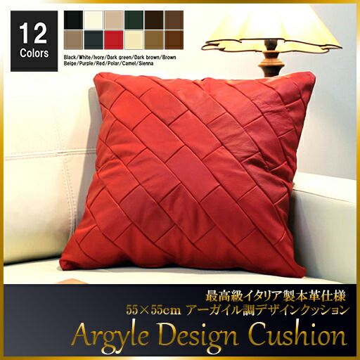 クッション  イタリア製 本皮 本皮 総革 革 総皮 皮 座布団 背当て ソファ ソファー シート 本革 本皮 cu2-55-880 レッド  ソファ おすすめ 家具 北欧 インテリア おしゃれ