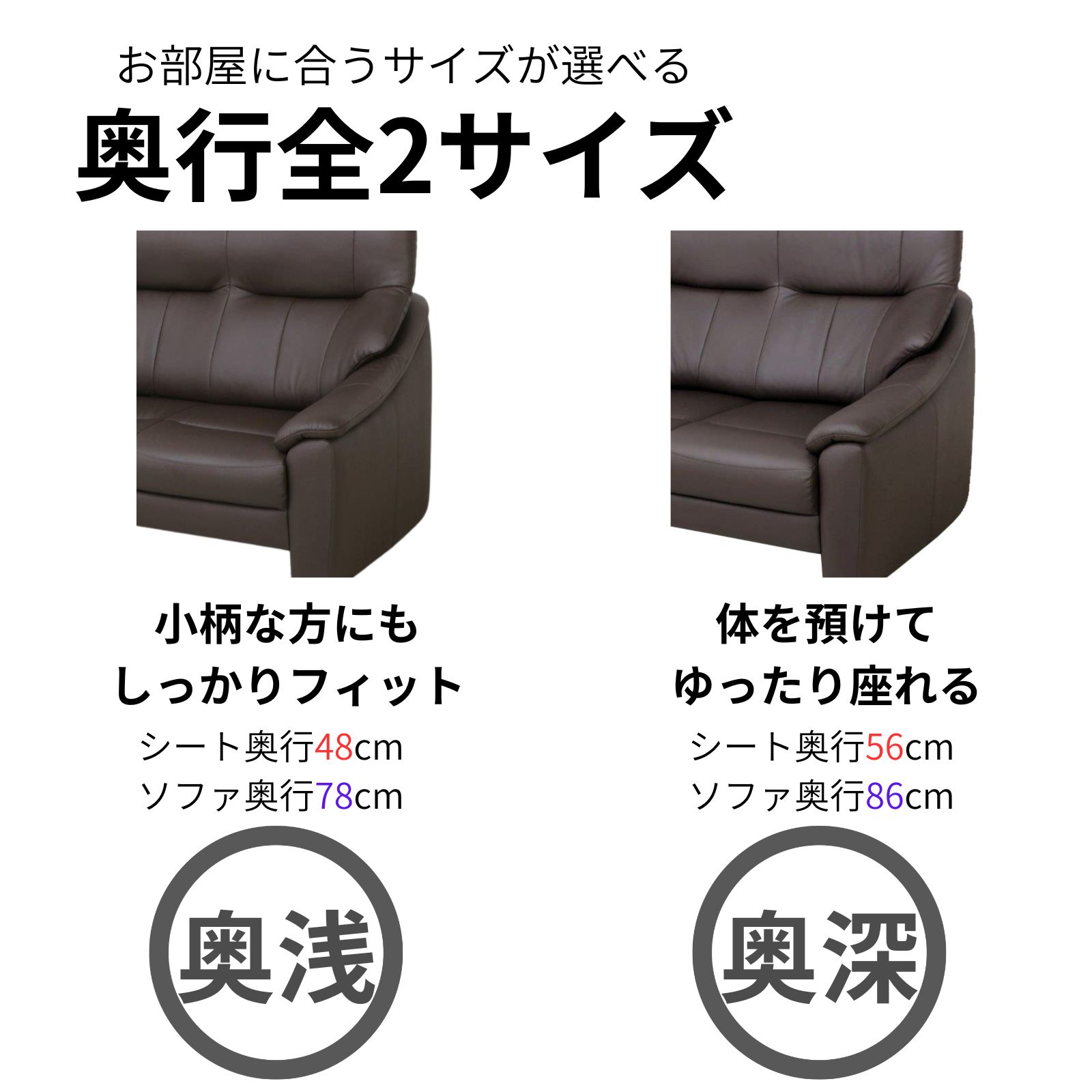 ソファ 革 レザー 本革 3人掛けソファ ワイド 3人掛け ハイバック コンパクト シンプル モダン リビング ダイニング Aurora アウローラ 選べる全7サイズ 幅188cm/178cm 本革1mm厚 半革【シート奥行き:奥浅タイプ】