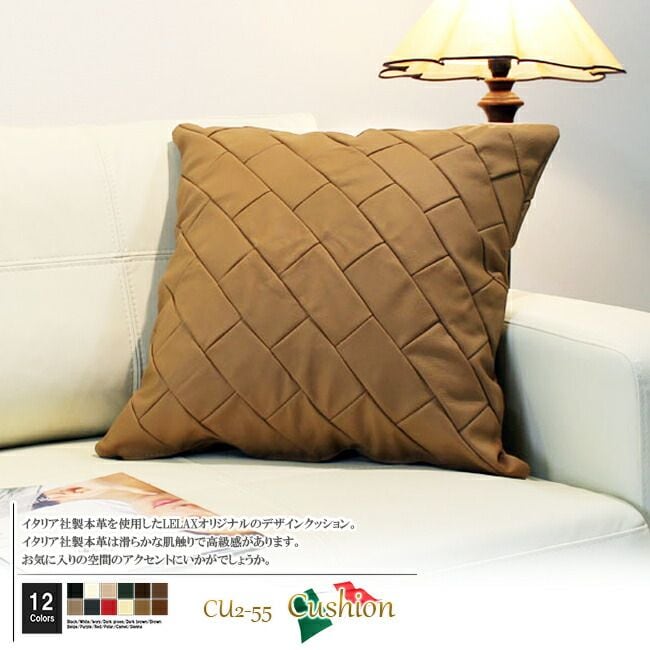 クッション イタリア製 本皮 本皮 総革 革 総皮 皮 座布団 背当て ソファ ソファー シート 本革 本皮 cu2-55-C02 キャメル  ソファ おすすめ 家具 北欧 インテリア おしゃれ