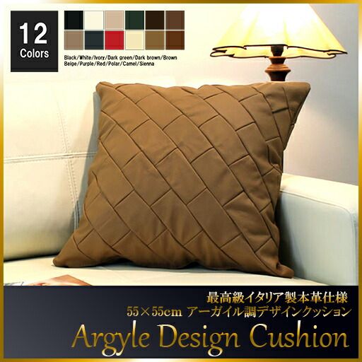 クッション イタリア製 本皮 本皮 総革 革 総皮 皮 座布団 背当て ソファ ソファー シート 本革 本皮 cu2-55-C02 キャメル  ソファ おすすめ 家具 北欧 インテリア おしゃれ