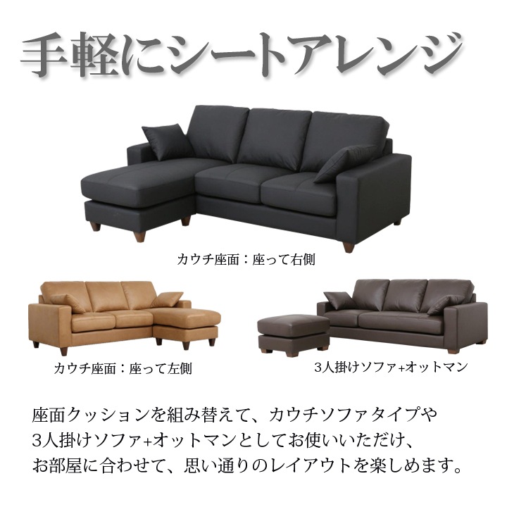 黒い合成皮革ソファ L字型 チェック柄クッション付き*2 ソファ カウチソファー l字 合皮 ソファー 3人掛け 4人掛け 革