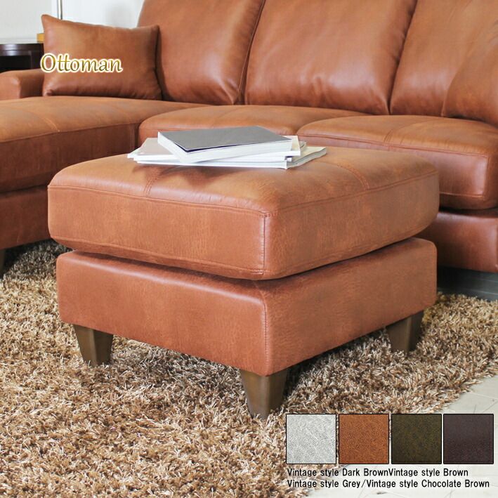 オットマン スツール ヴィンテージ調 ファブリック 足置き 1人掛け ブラウン 茶 ポケットコイル使用 設置対応可（別途） 881cm-ot-vin