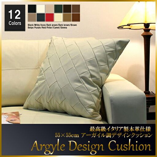 クッション  イタリア製 本皮 本皮 総革 革 総皮 皮 座布団 背当て ソファ ソファー シート 本革 本皮 cu2-55-154 ホワイト  ソファ おすすめ 家具 北欧 インテリア おしゃれ