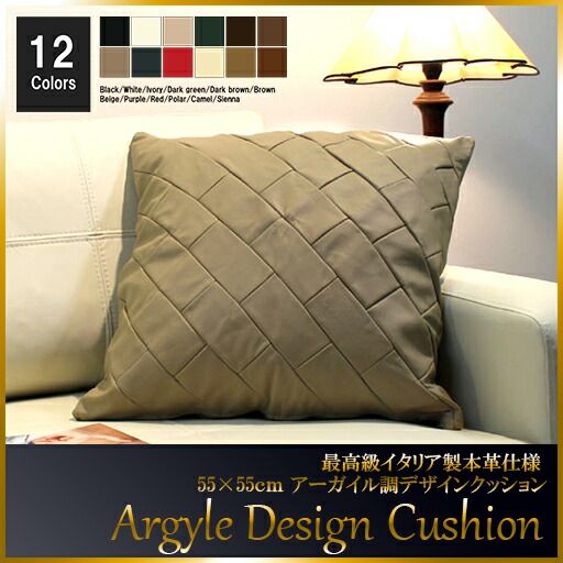 クッション  イタリア製 本皮 本皮 総革 革 総皮 皮 座布団 背当て ソファ ソファー シート 本革 本皮 cu2-55-666 ベージュ ソファ おすすめ 家具 北欧 インテリア おしゃれ