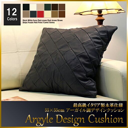 クッション イタリア製 本皮 本皮 総革 革 総皮 皮 座布団 背当て ソファ ソファー シート 本革 本皮 cu2-55-750 パープル  ソファ おすすめ 家具 北欧 インテリア おしゃれ