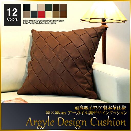 クッション イタリア製 本皮 本皮 総革 革 総皮 皮 座布団 背当て ソファ ソファー シート cu2-55-c06 シェンナ  ソファ おすすめ 家具 北欧 インテリア おしゃれ