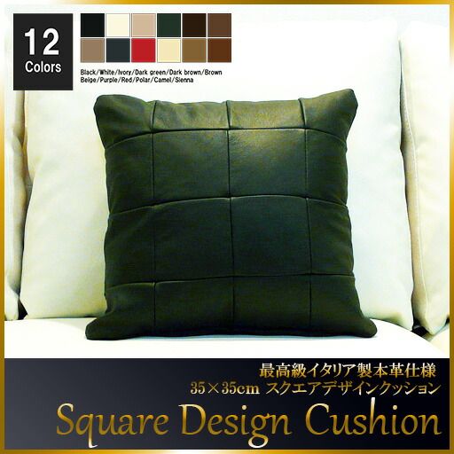 クッション イタリア製 本皮 本皮 総革 革 総皮 皮 座布団 背当て ソファ ソファー シート cu3b-35-659 ダークグリーン  ソファ おすすめ 家具 北欧 インテリア おしゃれ
