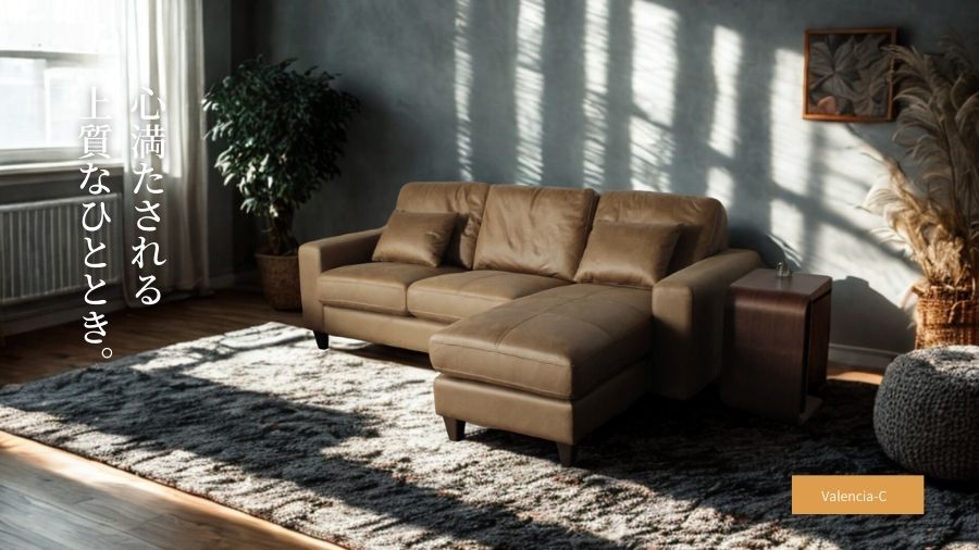 ソファー ソファ カウチソファ 3人掛けソファ コンパクト カウチ コーナー L字 ローバック 3シート シンプル モダン ポケットコイル クッション付き 茶 ブラウン ヴィンテージ調 Lelax Valencia-C リラックス バレンシア 幅198cm 布地 合成皮革
