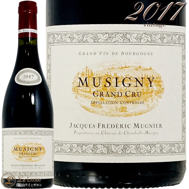 2017 �ߥ奸�ˡ� ����� ����� ����å� �ե�ǥ�å� �ߥ�˥� ������ �֥磻�� 750ml Jacques Frederic Mugnier Musigny Grand Cru
