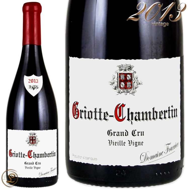 ドメーヌ・フーリエ グリオット・シャンベルタン・グラン・クリュ[2013