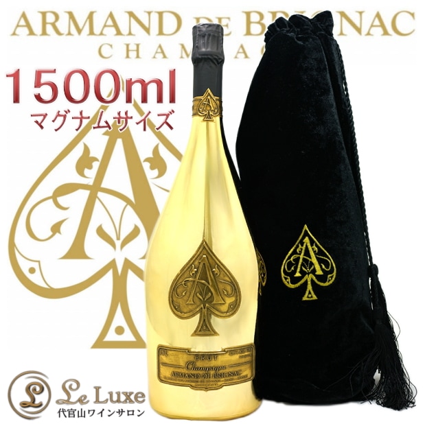 【マグナム】アルマン・ド・ブリニャックブリュット ゴールド Amazon.co.jp: アルマン ド ブリニャック ブリュット ゴールド