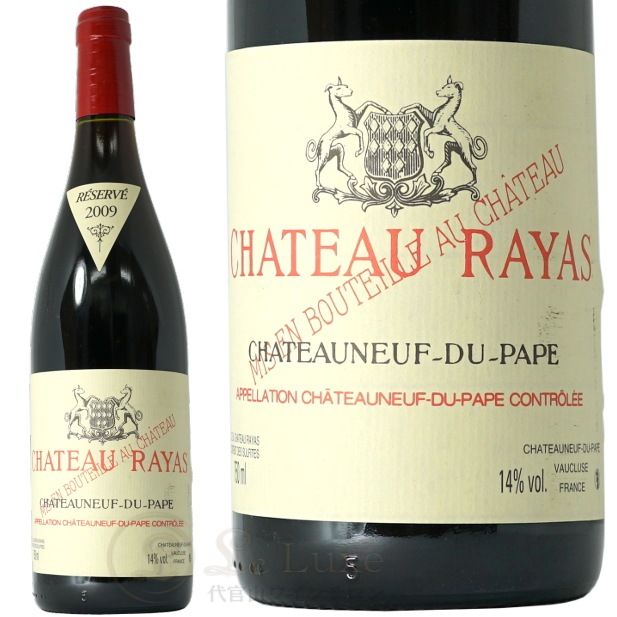 2009 シャトーヌフ デュパプ ルージュ シャトー ラヤス レイヤス