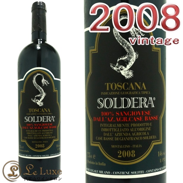 カーゼ・バッセ ブルネッロ・ディ・モンタルチーノ ソルデラ 1993 Case