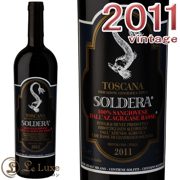 レディガフィ2011 2011 Tua Rita Redigaffi Toscana IGT - CellarTracker