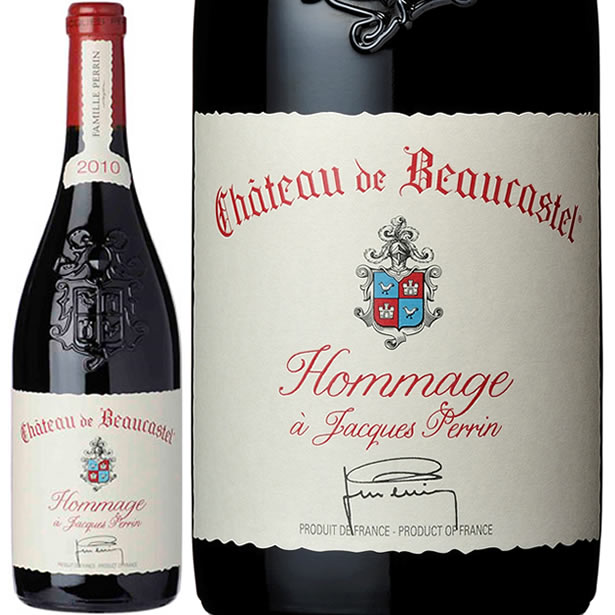 シャトー・ド・ボーカステル シャトーヌフ・デュ・パプ