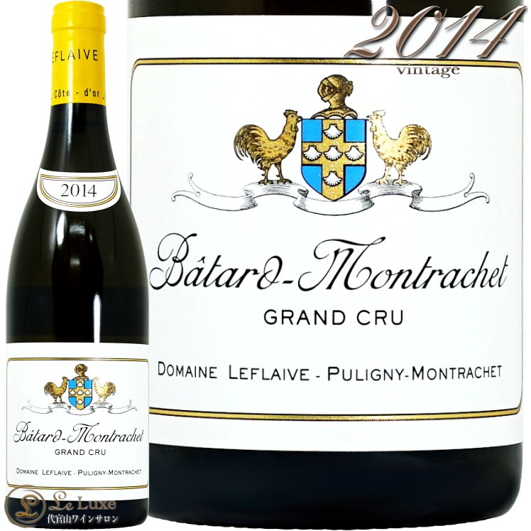 2014 バタール モンラッシェ グラン クリュ ドメーヌ ルフレーヴ 正規品 白ワイン 辛口 750ml Domaine Leflaive  Batard Montrachet Grand Cru-代官山ワインサロンLe・luxe